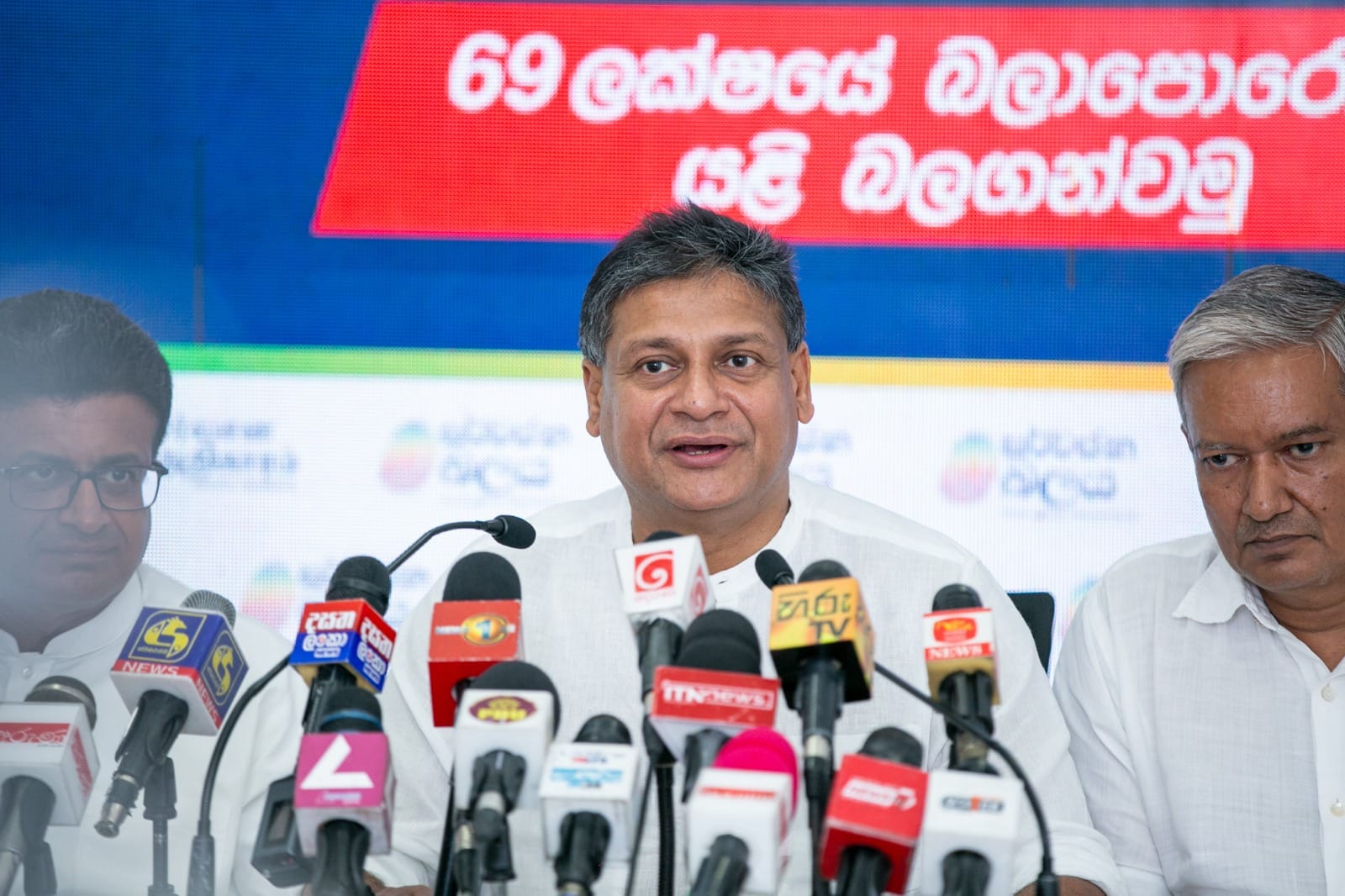 69 ලක් 2