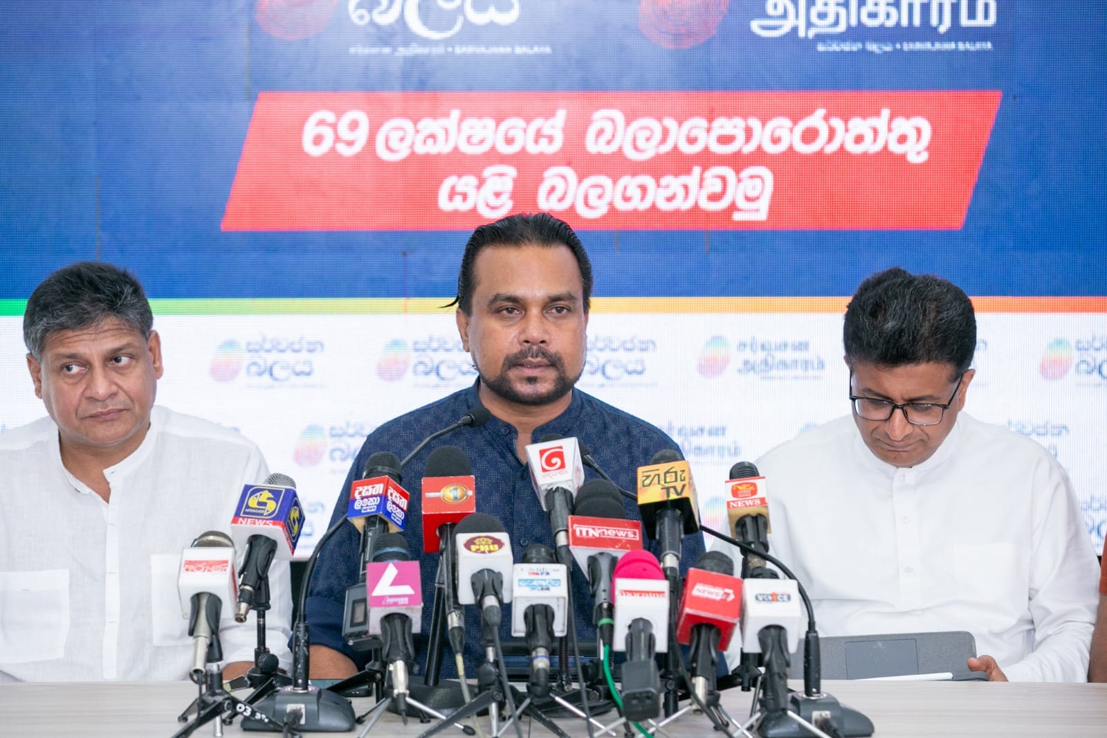 69 ලක් 4