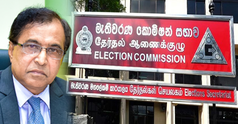 Election Commission 2023.11.27 1