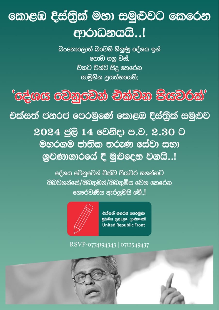 WhatsApp Image 2024 07 13 at 10.22.18
