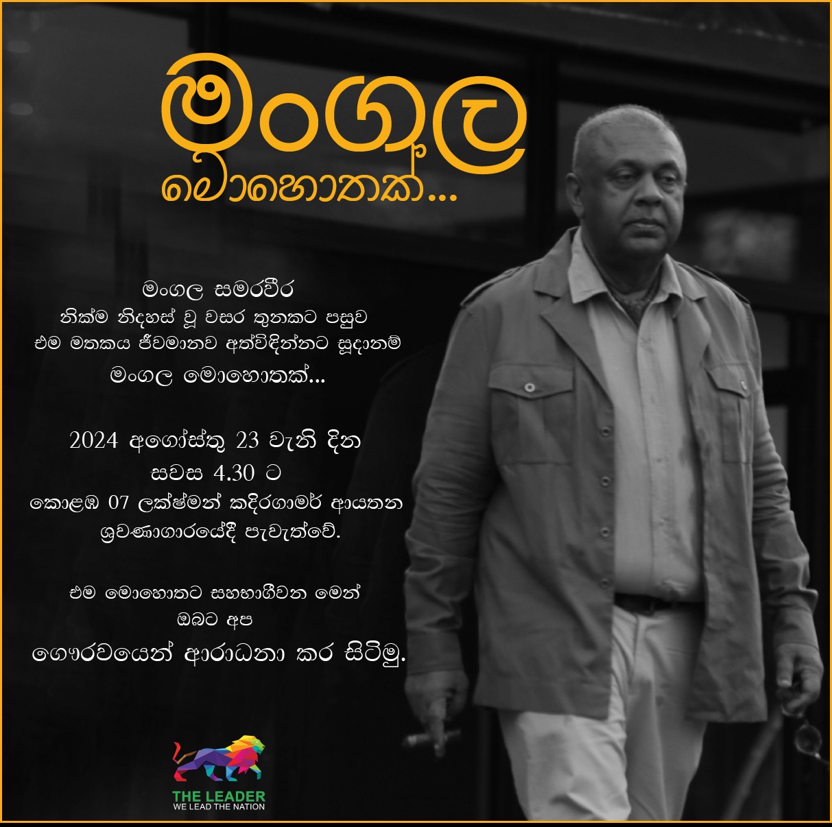 WhatsApp Image 2024 08 21 at 15.14.13