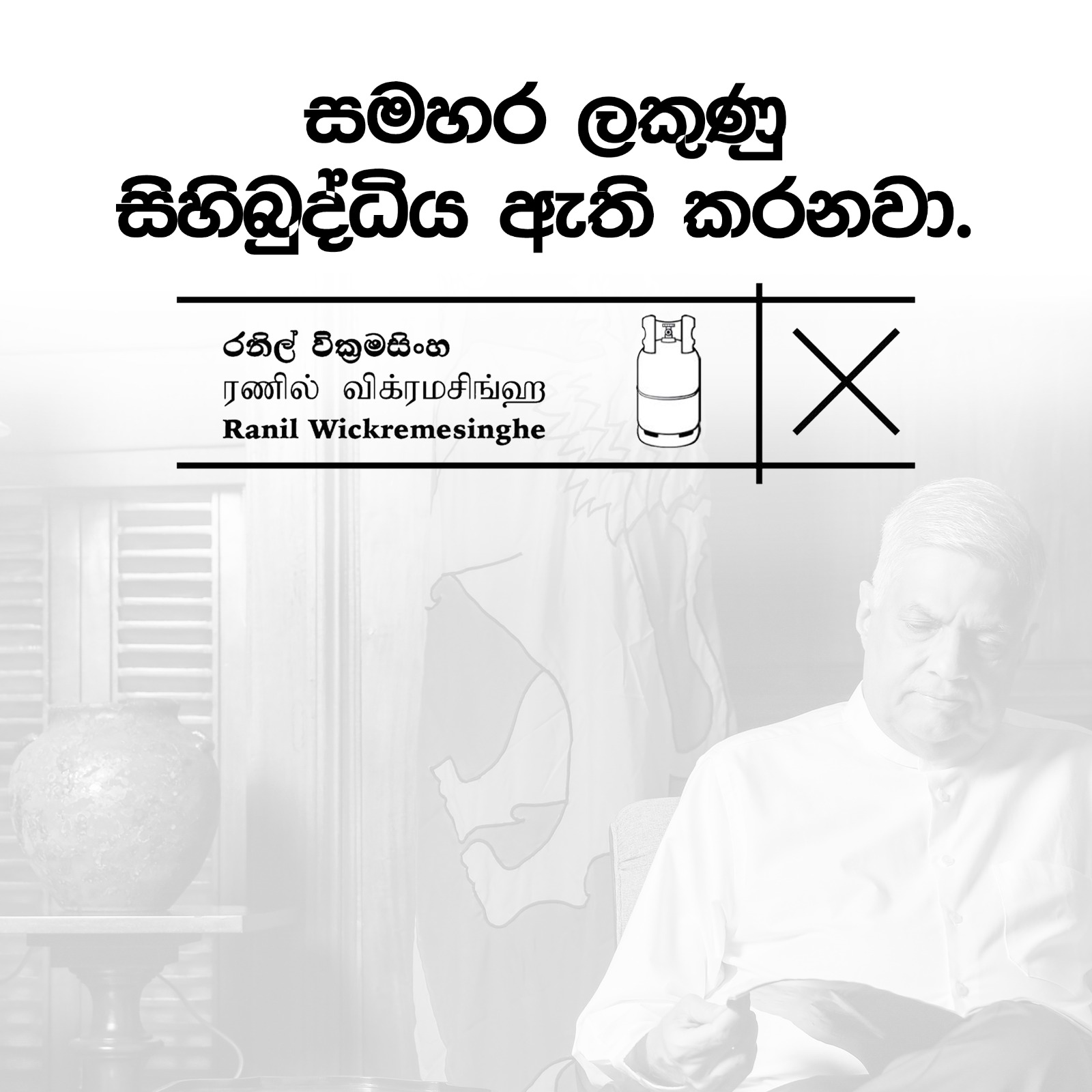 WhatsApp Image 2024 08 21 at 23.07.37