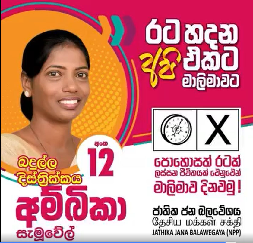 ambika 