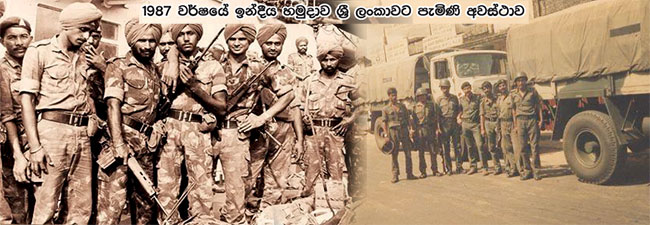 indian army in sri lanka