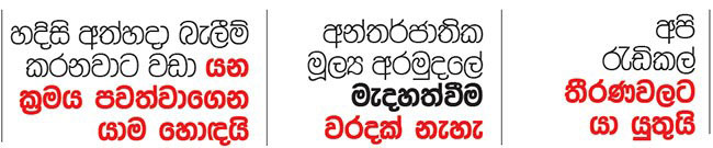 ravithhh