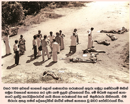 ඉල් විරුවන් 2