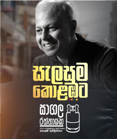 සා 1