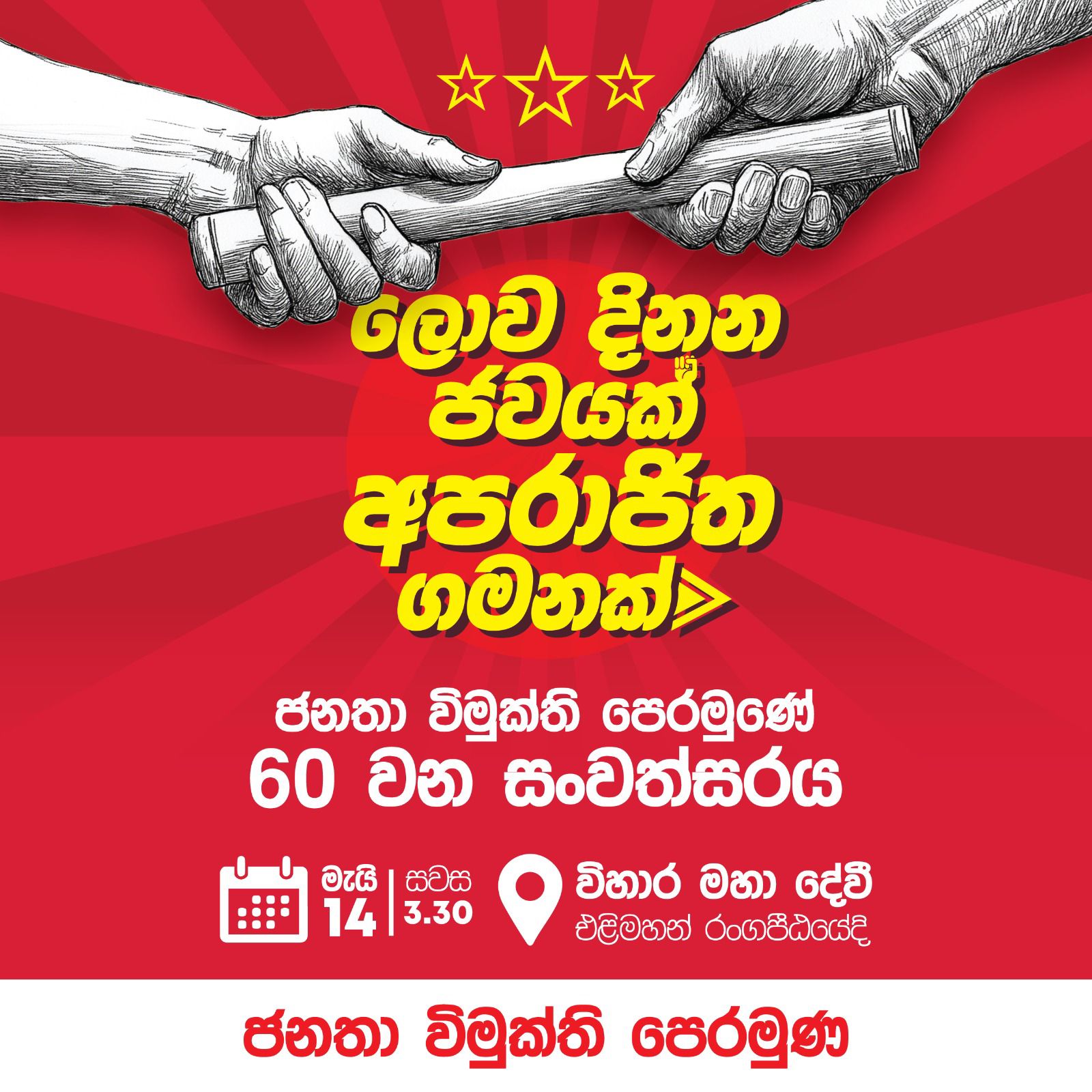 WhatsApp Image 2025 05 13 at 19.52.25