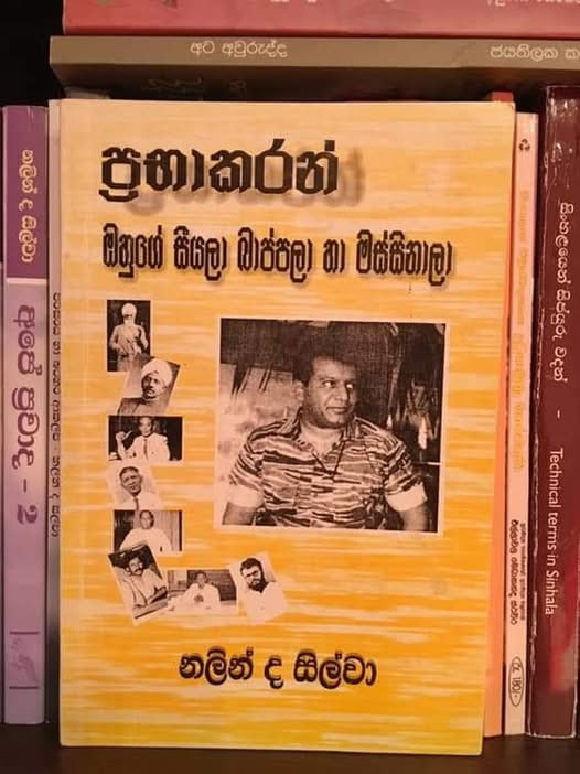 කෘ 