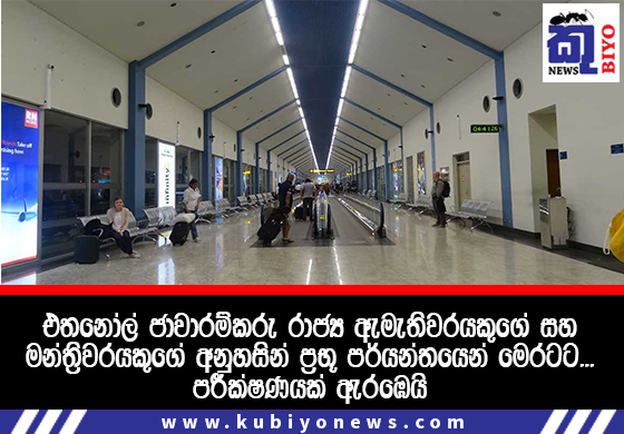 සුරා බදු 7