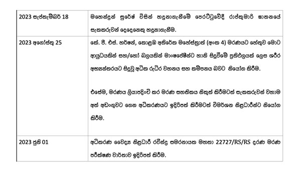 රා ජ් කුමා රි