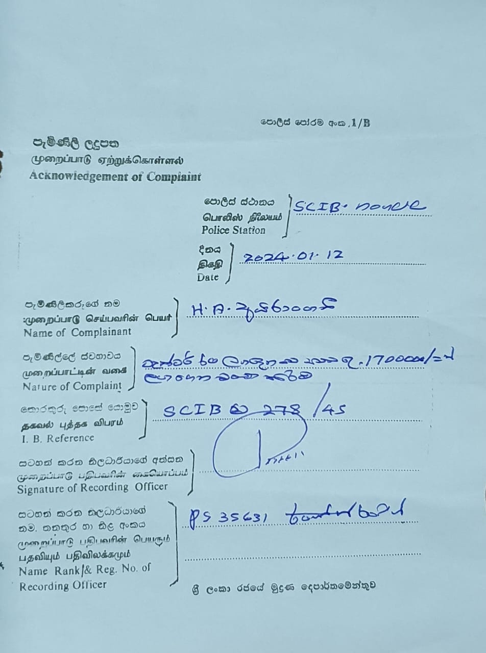 WhatsApp Image 2024 02 06 at 15.23.58