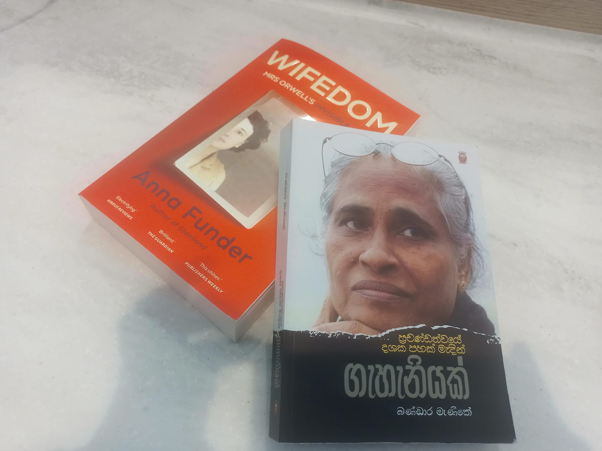 gahaniyak udan 3
