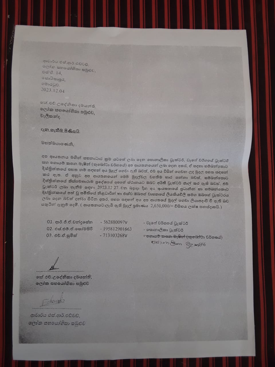 letter edwad