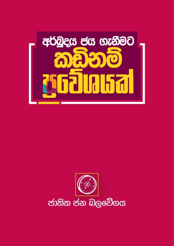 අයිවන් 1