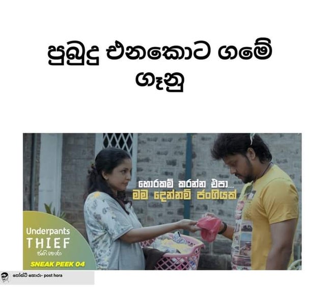 ජංගි 2