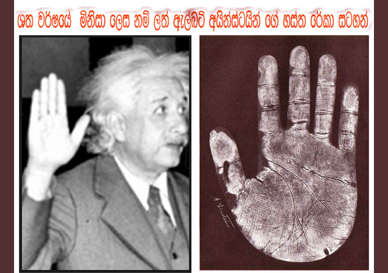 ජගත් කවරය 