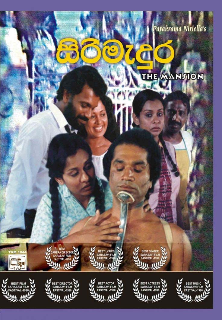 මනෝ 3