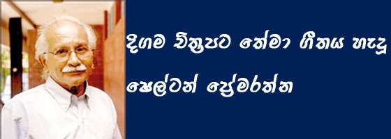 ෂෙල්ටන් 6