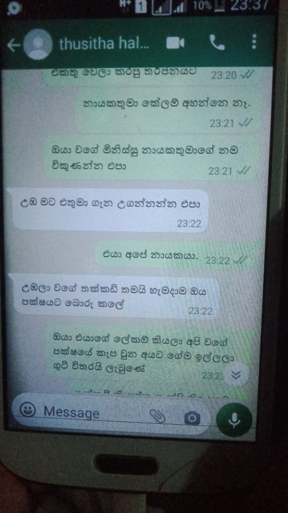 සතිය 3